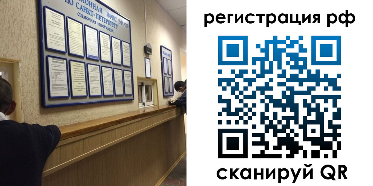 купить прописку в Калуге