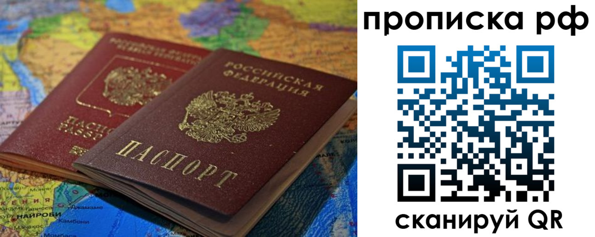 найти адрес прописки в Калуге