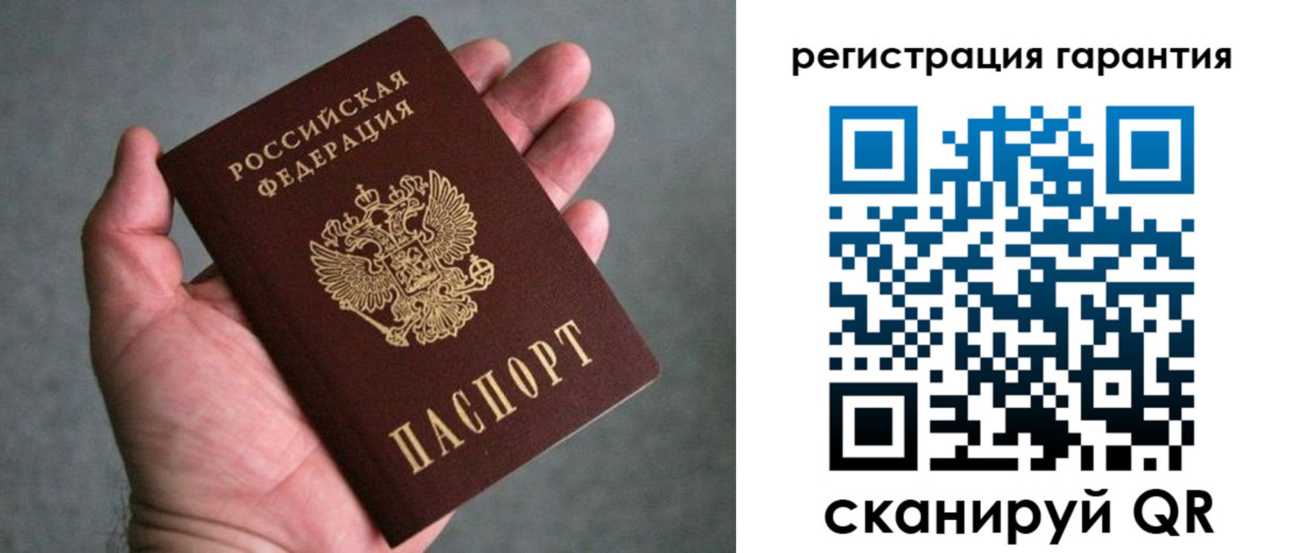временная регистрация гарантия в Калуге
