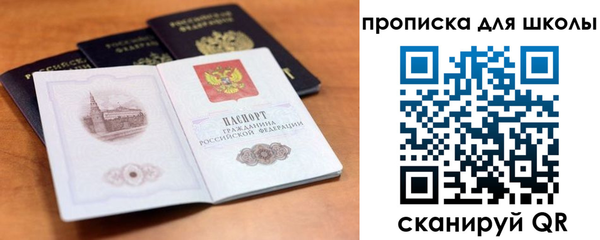 прописка от собственника в Калуге