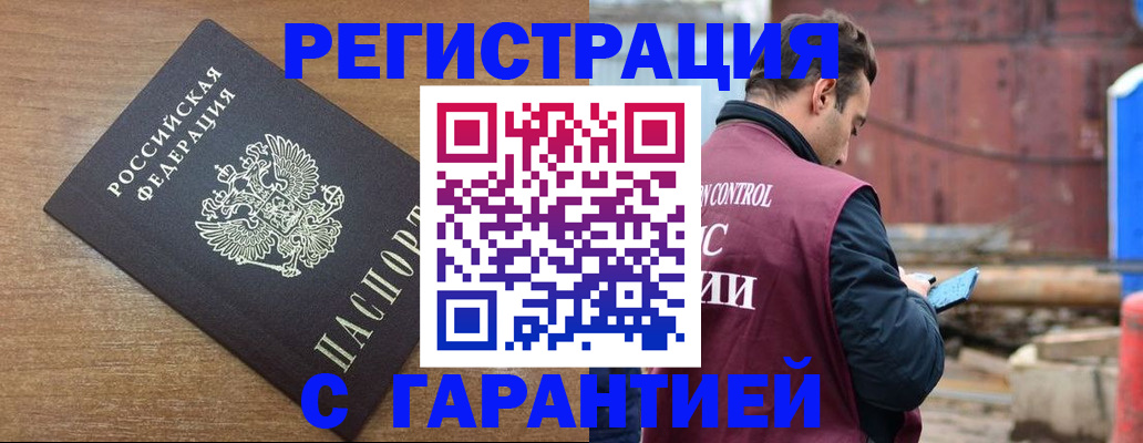 временная регистрация поиск в Калуге