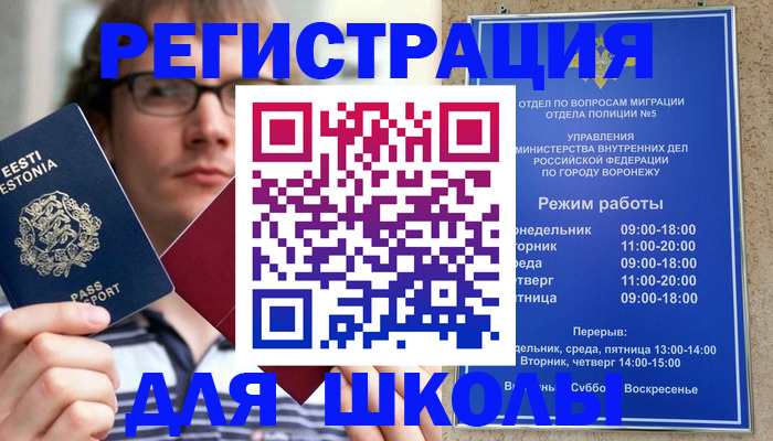 временная регистрация надежно в Калуге