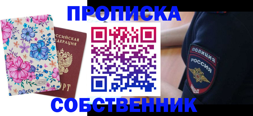 прописка иностранных граждан в Калуге