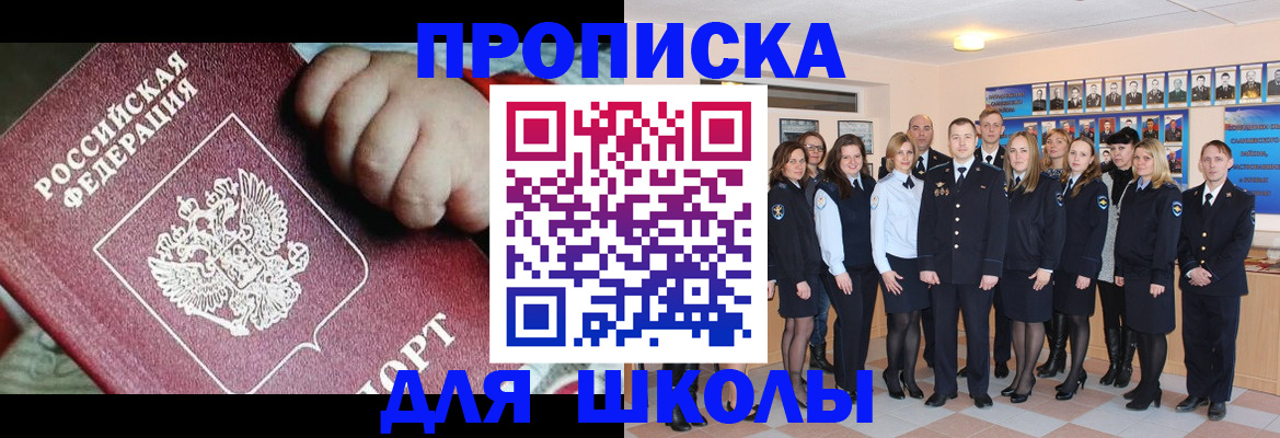 прописка для военкомата в Калуге