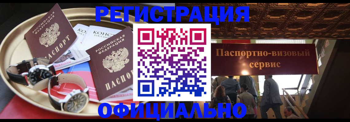 временная регистрация адрес в Калуге