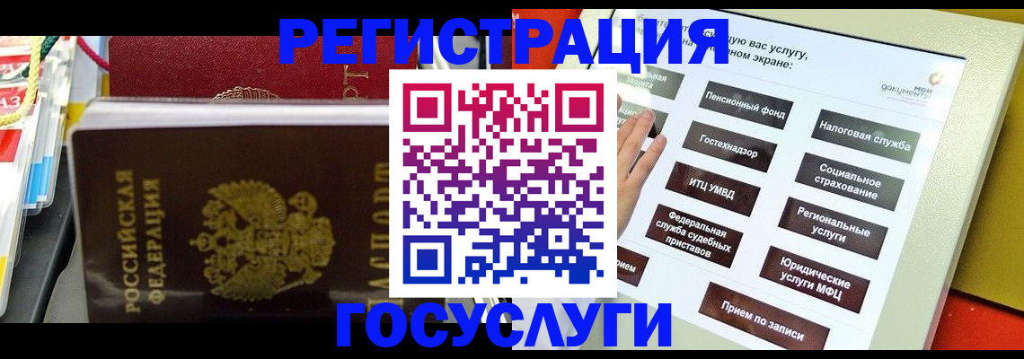 временная регистрация поиск в Калуге